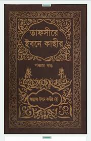 চাঁদের বুড়ির বয়স যখন ষোলো (হার্ডকভার)