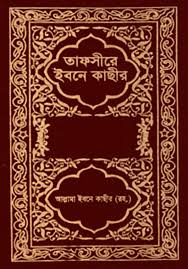 চাঁদের বুড়ির বয়স যখন ষোলো (হার্ডকভার)