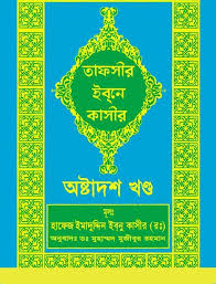 চাঁদের বুড়ির বয়স যখন ষোলো (হার্ডকভার)