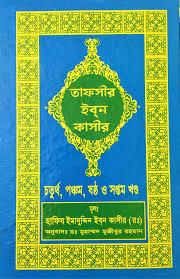 চাঁদের বুড়ির বয়স যখন ষোলো (হার্ডকভার)