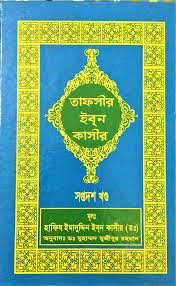 চাঁদের বুড়ির বয়স যখন ষোলো (হার্ডকভার)