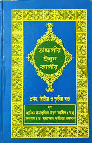 চাঁদের বুড়ির বয়স যখন ষোলো (হার্ডকভার)