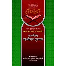 চাঁদের বুড়ির বয়স যখন ষোলো (হার্ডকভার)